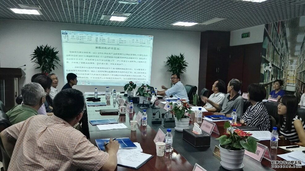 《工業(yè)領(lǐng)域推動能源消費革命戰(zhàn)略研究》課題評