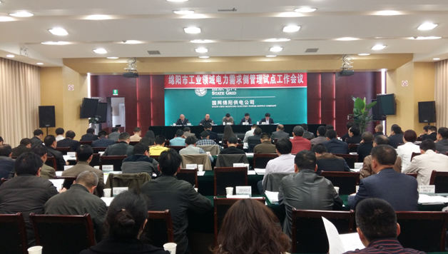 推動(dòng)能源消費(fèi)革命，積極探索需求側(cè)、售電側(cè)、  