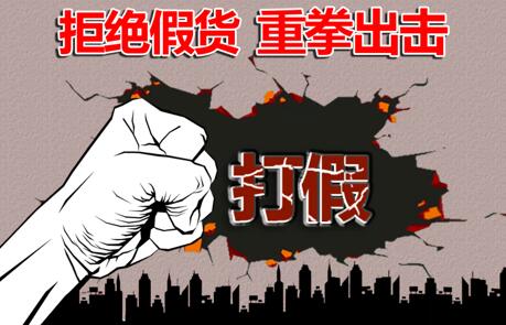 “李逵遇李鬼”，特變電工說(shuō)：這個(gè)鍋我們不背