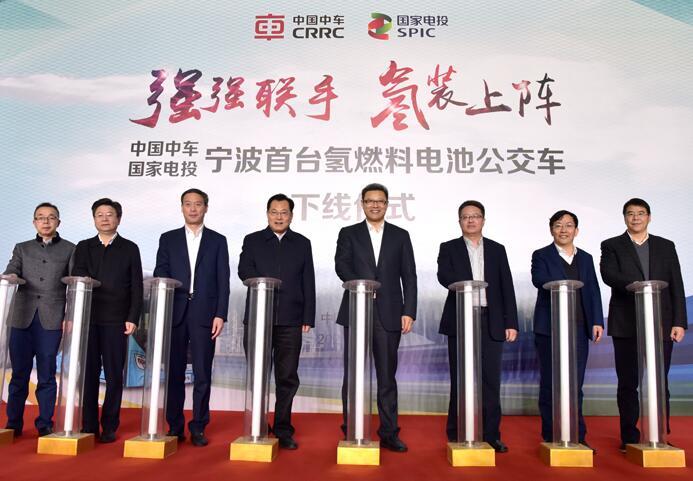 錢(qián)智民見(jiàn)證氫燃料電池公交車(chē)下線 拜會(huì)寧波市領(lǐng)導(dǎo)