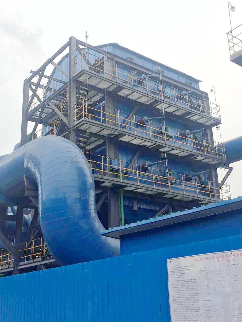 長林能源——唐山首家焦化煙道氣脫硫脫硝及鍋爐、熱備一體化綜合項目即將投運