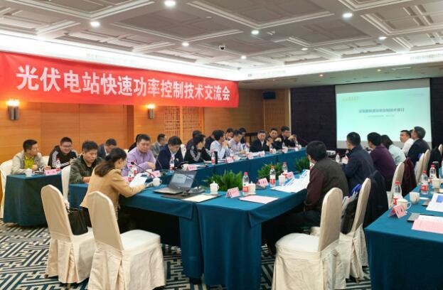 國(guó)內(nèi)首例！逆變器快速功率控制通過(guò)中國(guó)電科院權(quán)威檢測(cè)