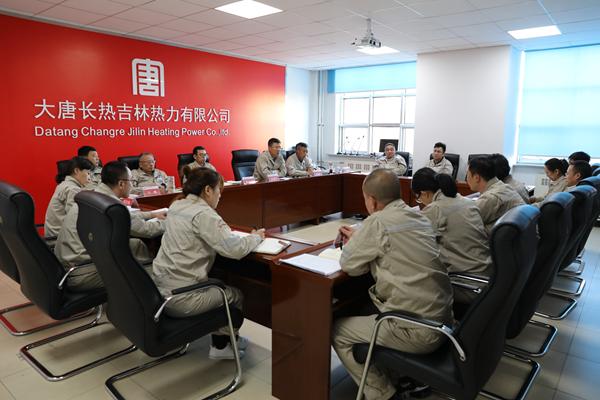 一汽熱力舉行“不忘初心、牢記使命”主題教育第七次集中學(xué)習(xí)研討