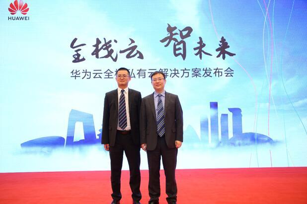 全棧云，為什么又是華為云一馬當(dāng)先