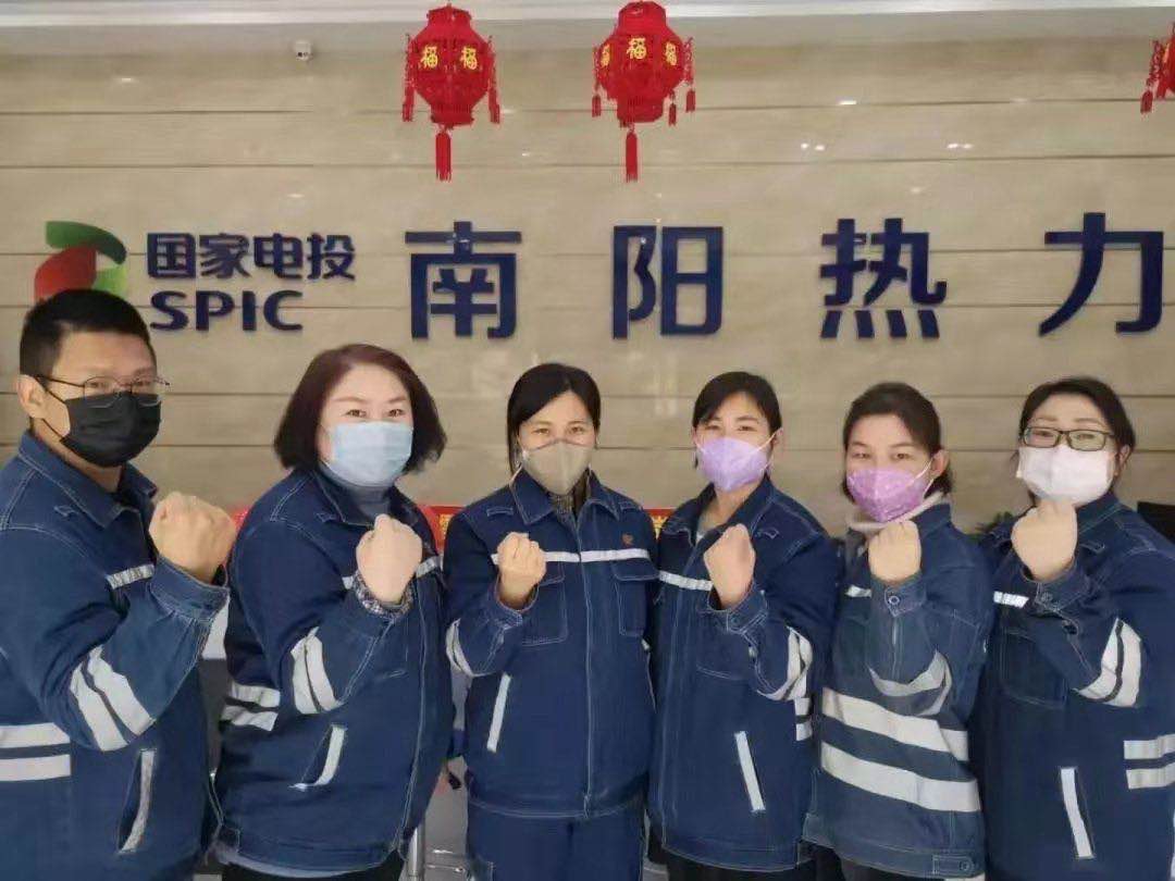 國家電投南陽熱力：從“面對面”到“線上辦” 保障“無接觸”服務質(zhì)量