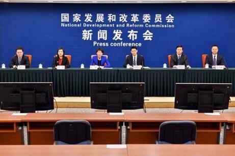 國(guó)家發(fā)展改革委發(fā)布會(huì)介紹發(fā)用電和投資項(xiàng)目審批、復(fù)工復(fù)產(chǎn)有關(guān)情況