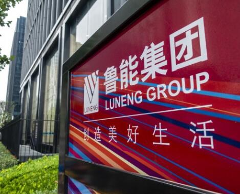 國家電網(wǎng)決心退出房地產(chǎn)業(yè)務(wù)，“巨無霸”房企魯能將成歷史?