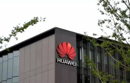 華為將于4月26發(fā)布直流快充模塊，布局汽車電動能源領(lǐng)域