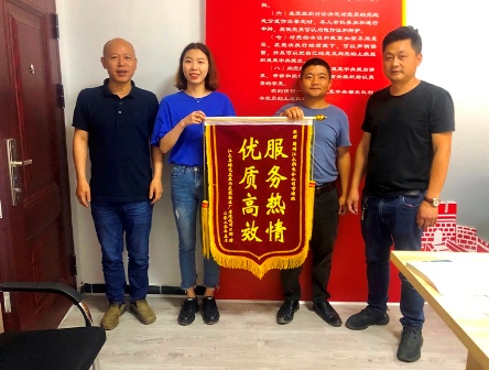 國網(wǎng)江永縣供電公司：客戶送錦旗致謝，衷心為服務(wù)點贊