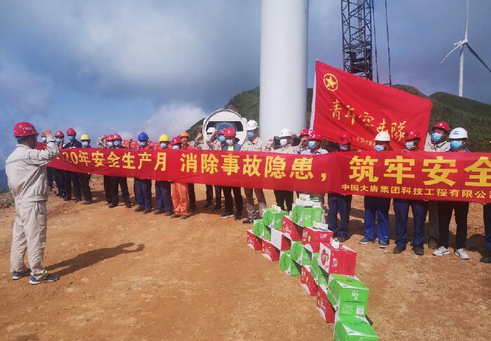 大唐環(huán)境產(chǎn)業(yè)集團(tuán)抓關(guān)鍵、強(qiáng)落實(shí)、促安全提升