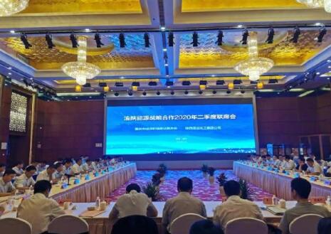 陜渝能源合作破解供需矛盾，今年陜煤入渝598萬噸