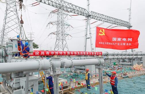 《人民日報》發(fā)表國家電網(wǎng)有限公司黨組書記、董事長毛偉明署名文