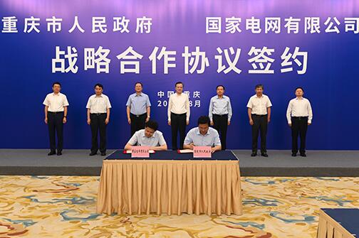 毛偉明拜會(huì)中央政治局委員、重慶市委書(shū)記陳敏爾及市長(zhǎng)唐良智