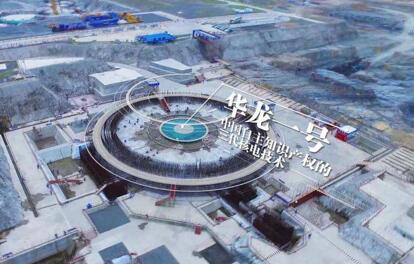 能源戰(zhàn)略大調(diào)整核電密集上馬，萬一發(fā)生“福島核事故”怎么辦?