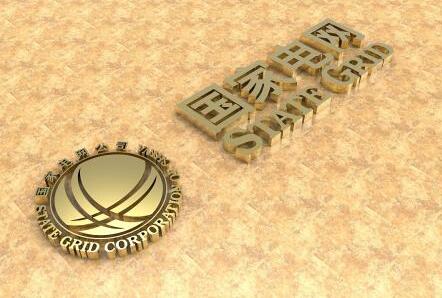 國家電網(wǎng)兩省公司董事長、黨委書記調(diào)整