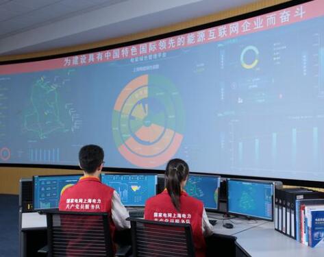 環(huán)境治理：電力大數(shù)據(jù)帶來哪些靈感？