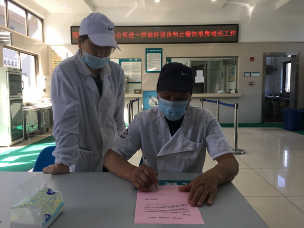 國網(wǎng)寧?？h供電公司掀起“堅決制止餐飲浪費”行動