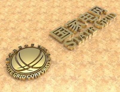 “四優(yōu)一快、陜電外送”，毛偉明去陜西重點還說了啥?