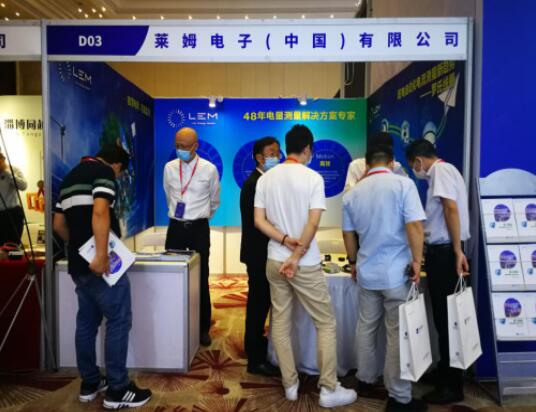 智慧電網(wǎng)，可靠監(jiān)測，萊姆電子亮相配電技術(shù)應(yīng)用論壇