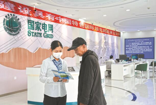 國網甘肅電力全業(yè)務線上服務，讓用戶“一次都不跑”