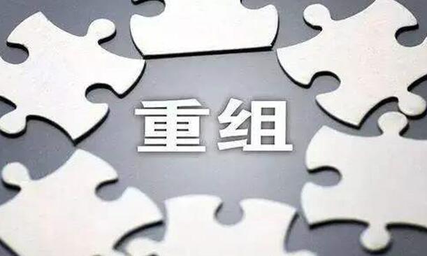 又一家千億級“巨無霸”整合完畢，煤企競爭2021將更加激烈
