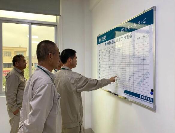 國網福建東山供電：“三優(yōu)化、三提升”，做好供電所績效“加減法”