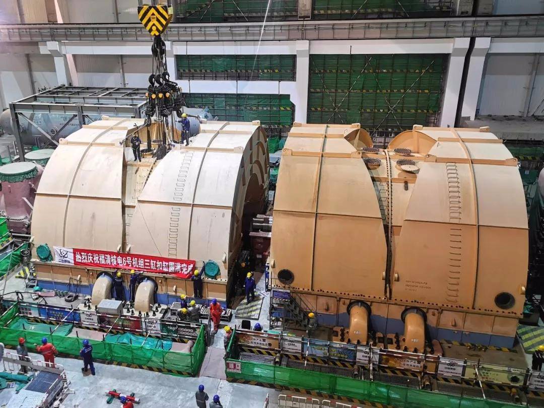 華龍一號福清核電6號機(jī)組常規(guī)島汽輪機(jī)三缸扣缸重大節(jié)點(diǎn)順利實現(xiàn)