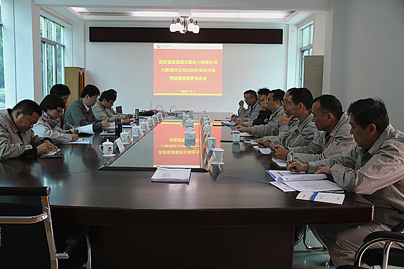 國家能源集團對云南六郎洞分公司進行安全環(huán)保考核評級