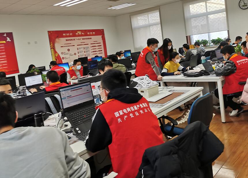 國網(wǎng)信通產(chǎn)業(yè)集團ECP2.0迭代升級，助力物資精益管理水平提升