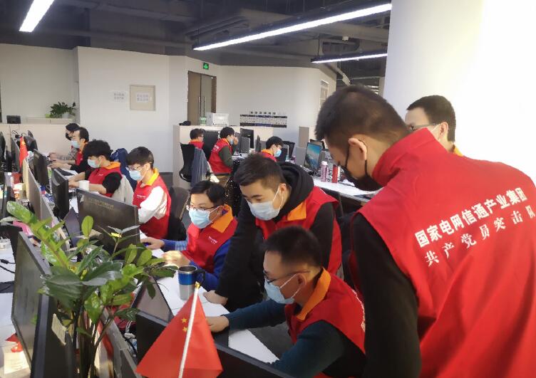 國網(wǎng)信通產(chǎn)業(yè)集團：乘數(shù)字新基建東風，跑出能源數(shù)字化服務(wù)加速度