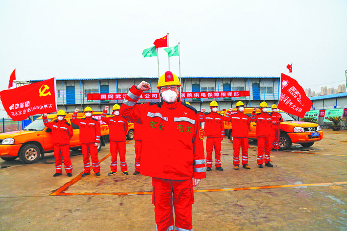 【國家電網公司特等勞?！筷?剛