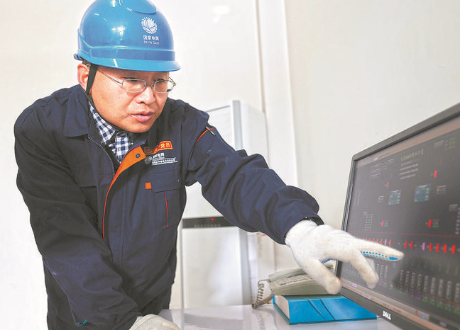 【國家電網(wǎng)公司特等勞?！看冉ū? width=