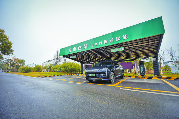 國(guó)網(wǎng)浙江電力:充電樁進(jìn)鄉(xiāng)村 車主告別“里程焦慮”