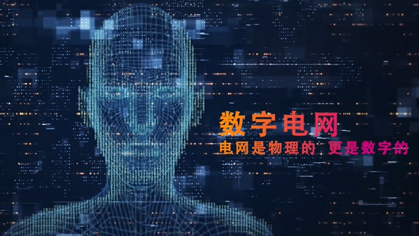 中國(guó)南方電網(wǎng)有限責(zé)任公司黨組書記、董事長(zhǎng) 孟振平：以數(shù)字化轉(zhuǎn)型催生高質(zhì)量發(fā)展新動(dòng)能新優(yōu)勢(shì)