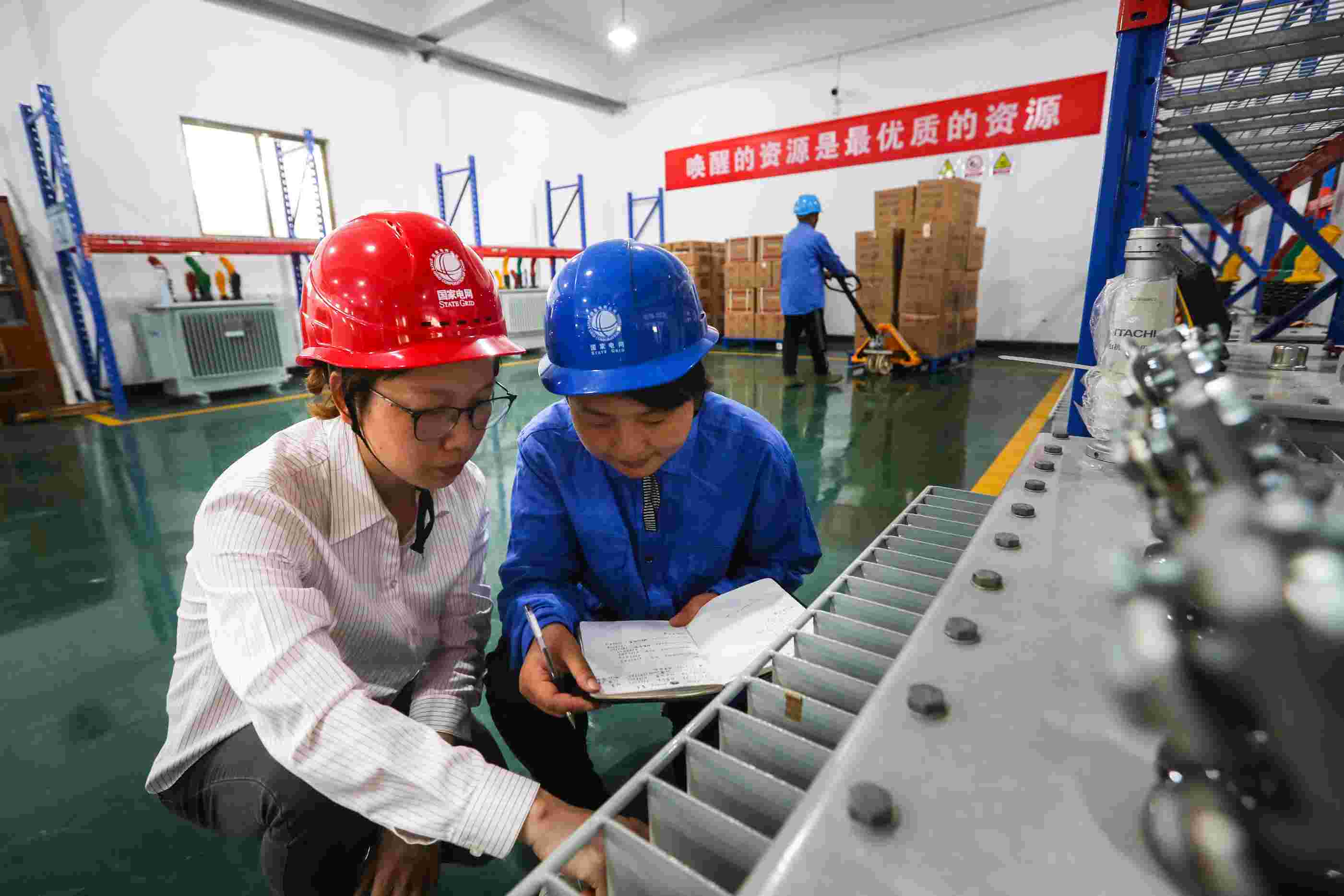 國(guó)網(wǎng)寧?？h供電公司：推進(jìn)智能倉(cāng)庫(kù)建設(shè) 打造浙東中心庫(kù)基地