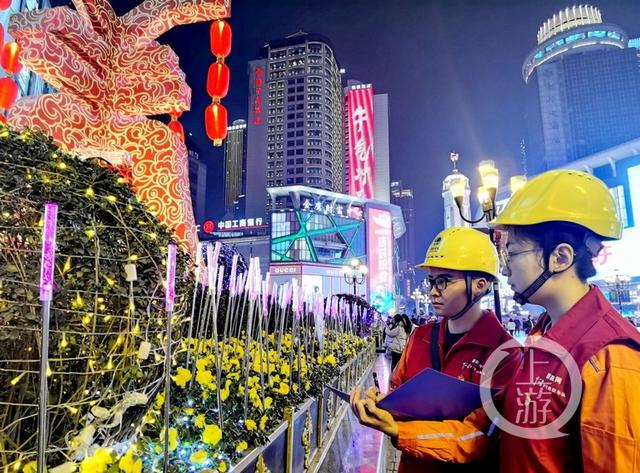 國網重慶電力:春節(jié)保供讓市民過亮堂年