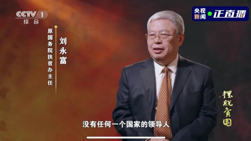 2636萬千瓦！光伏扶貧圓滿收官，415萬貧困戶受益