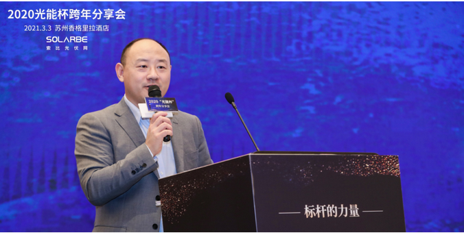 “碳中和”目標(biāo)下，未來(lái)十年光伏產(chǎn)業(yè)的使命與擔(dān)當(dāng)