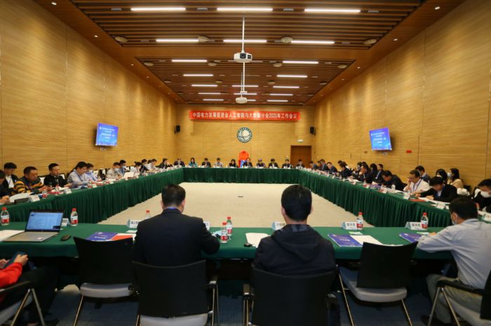 電促會人工智能與大數(shù)據(jù)分會舉行揭授牌儀式暨召開2021年工作會議