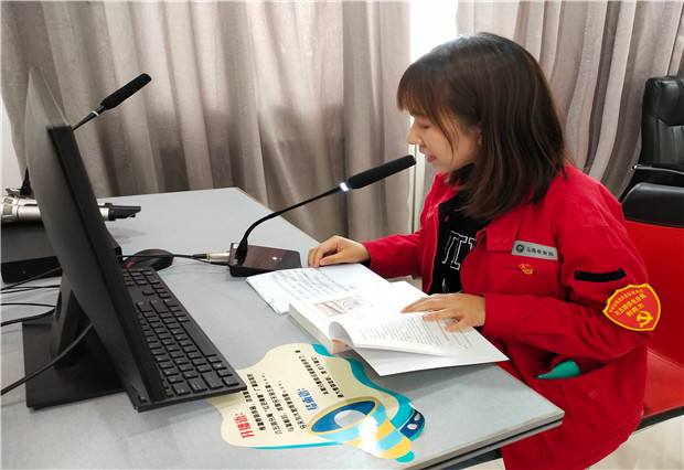 六五四供電分局：廣播天天響，黨史入人心