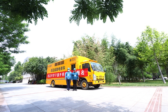 國網(wǎng)山東壽光供電:站好高考“保電崗” 照亮學(xué)子逐夢路