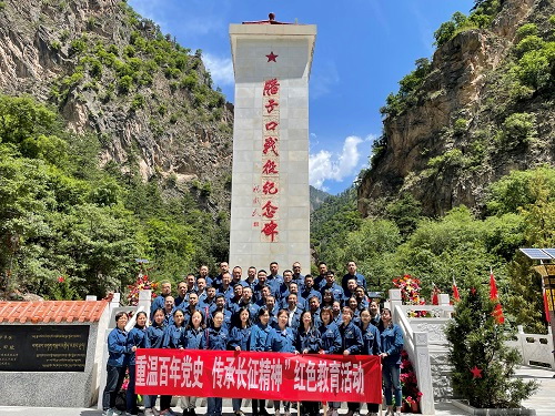 重溫百年黨史 傳承長征精神——劉家峽水電廠第三期“學黨史、悟思想、辦實事、開新局”紅色教育活動