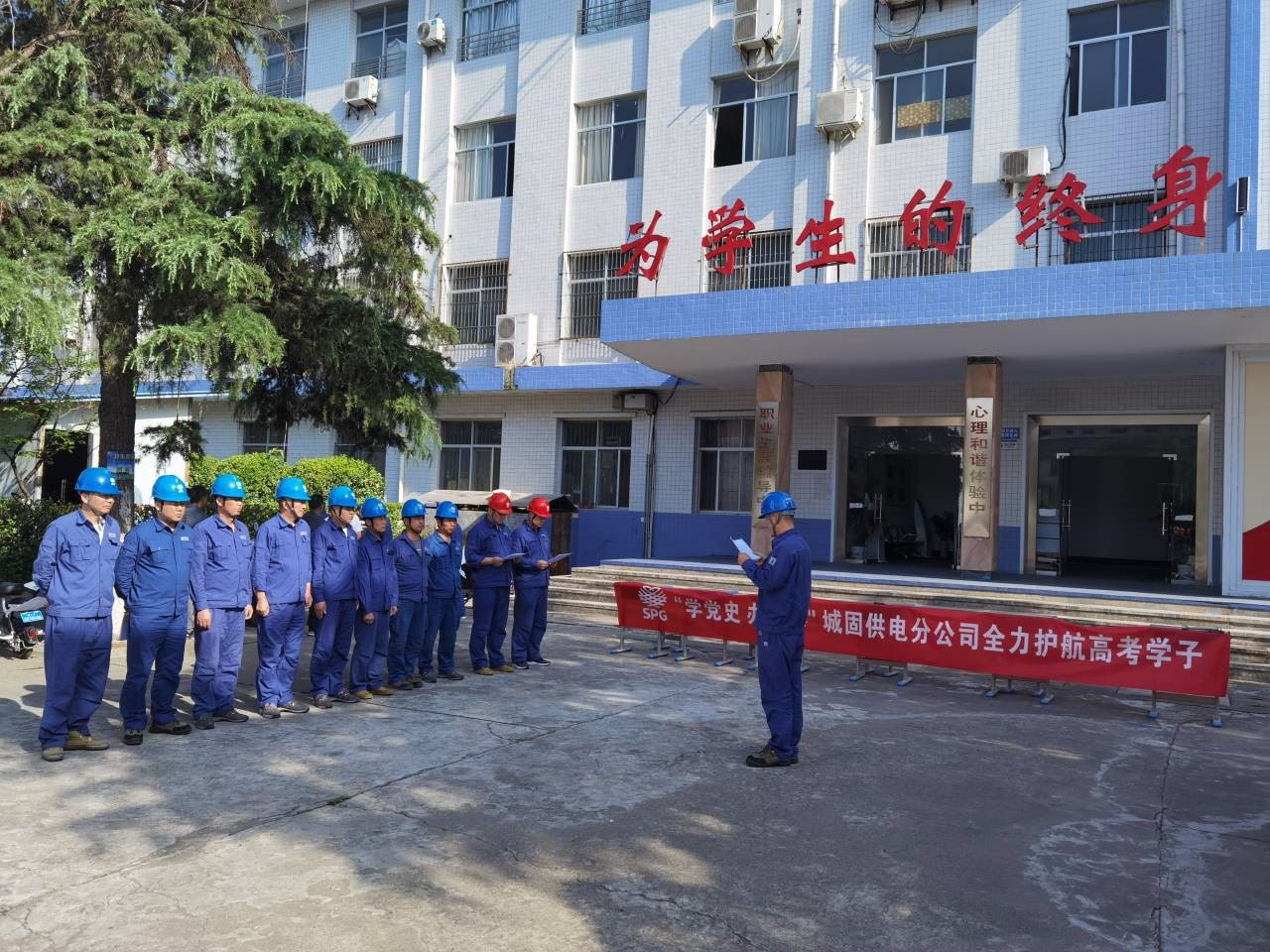 陜西地電城固分公司:護(hù)航高考 城電人在行動(dòng)