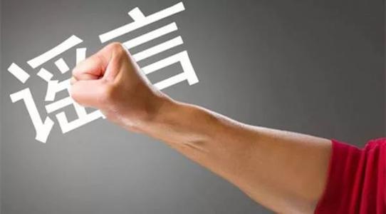 用心險(xiǎn)惡！美國(guó)CNN造謠“中國(guó)核電站泄露有核輻射威脅”！