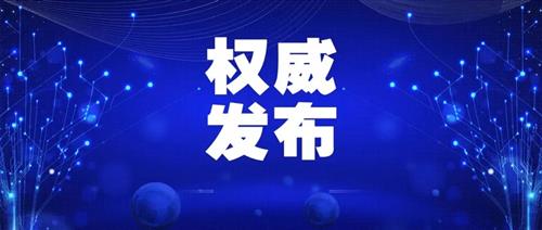 國家發(fā)改委：允許新能源企業(yè)自建、合建送出工程，電網回購！