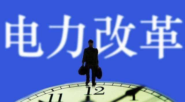 全國推行分時電價，普通居民用電到底會上漲多少？