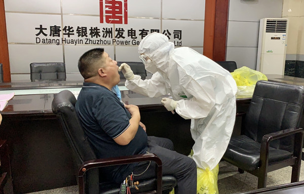 聞令而動(dòng)，“戰(zhàn)時(shí)”擔(dān)當(dāng)——大唐華銀株洲發(fā)電公司統(tǒng)籌推進(jìn)疫情防控與生產(chǎn)經(jīng)營(yíng)發(fā)展工作紀(jì)實(shí)