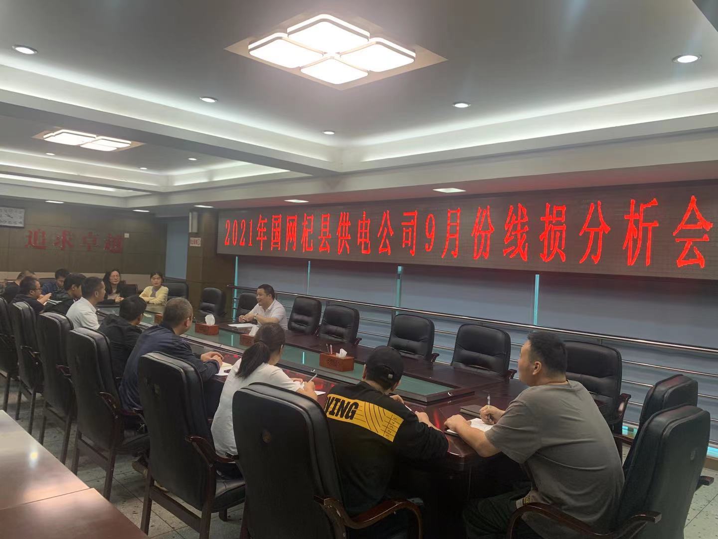 國網(wǎng)杞縣供電公司：齊抓共管治線損、上下聯(lián)動增效益