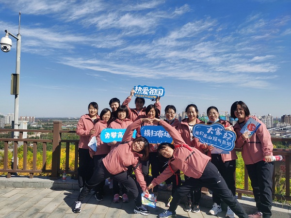 國網(wǎng)河北信通公司組織開展“迎冬奧、強(qiáng)體魄、促發(fā)展”職工健步走活動