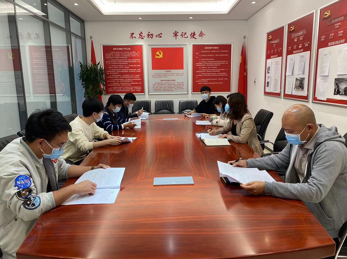 國網信通產業(yè)集團：堅持“瘦身健體”，提升組織運行效率